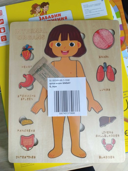 Детски играчки - дървени, образователни 2г +