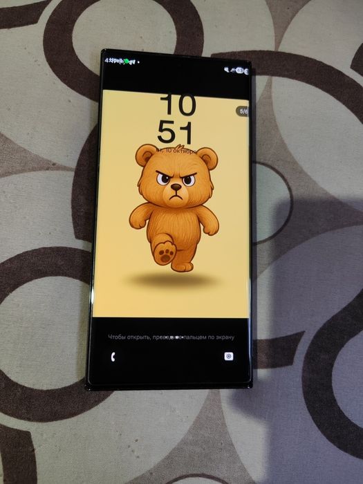 Samsung galaxy s23 ultra