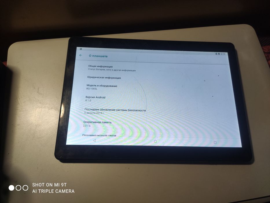 Продам планшет bq 10.1