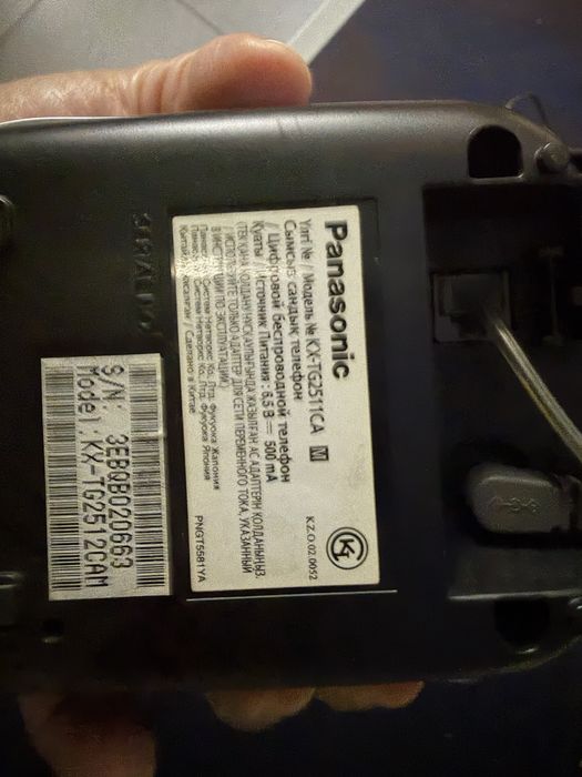 Panasonic KX-TG2511CA радиотелефон DECT, 2 трубки
