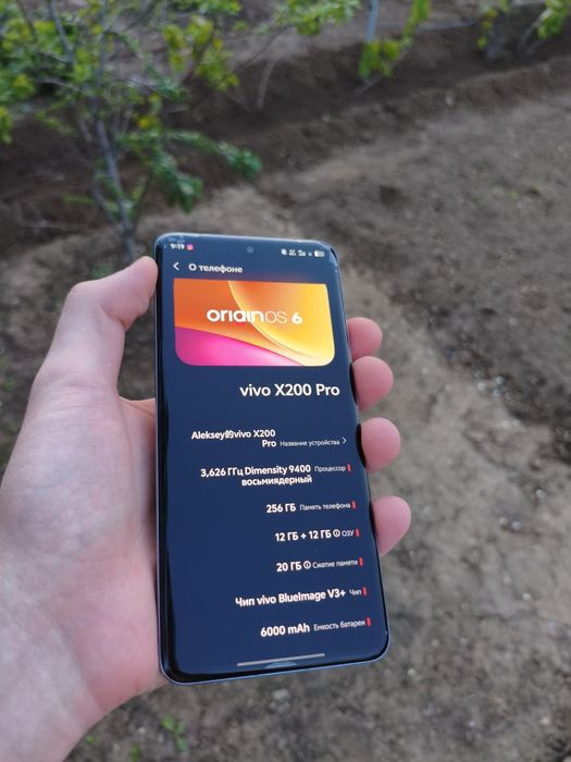Vivo x200 pro Origin OS