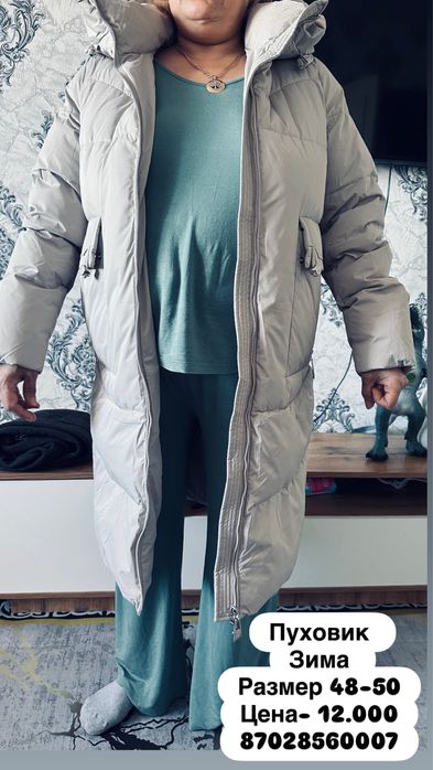 Продам пуховик одевали пару раз