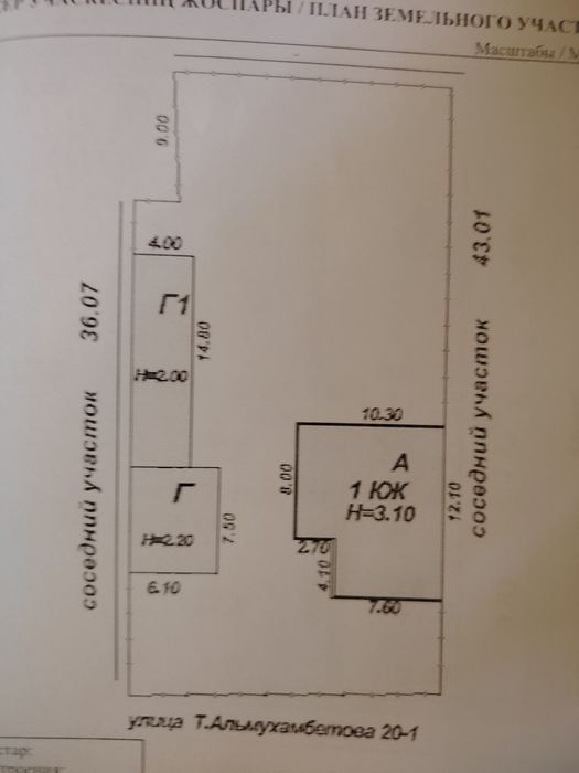 Продам коттедж, район вокзала