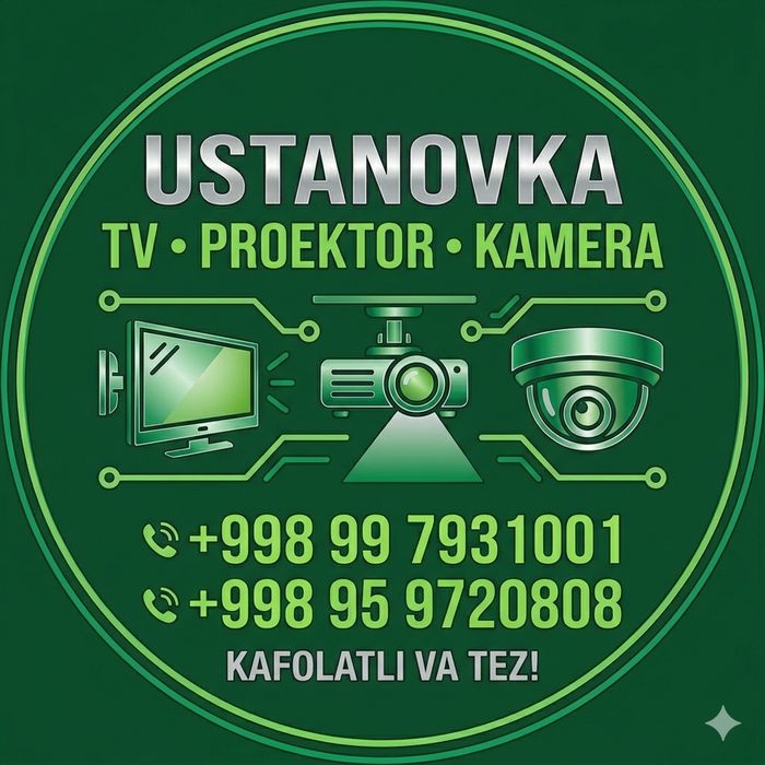 камера наблюдения установка