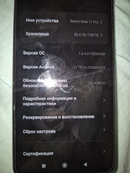 Продам Redmi 11pr0