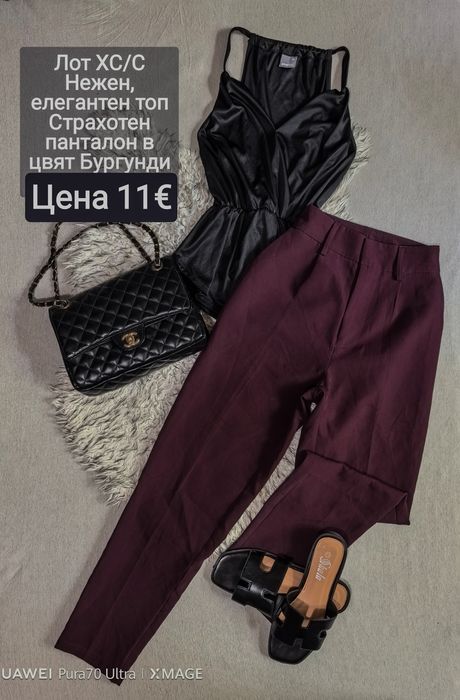 Дамски лотове и рокли