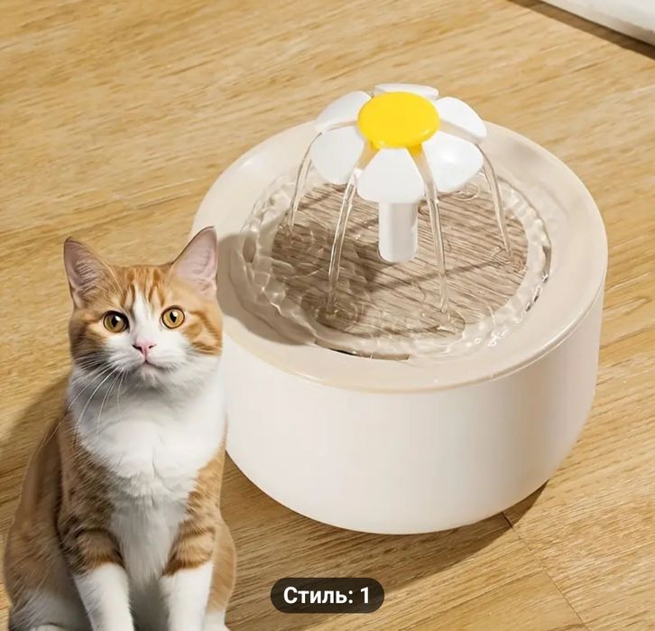 Питьевой фонтан для домашних животных