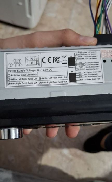 Радио за кола 4×100w