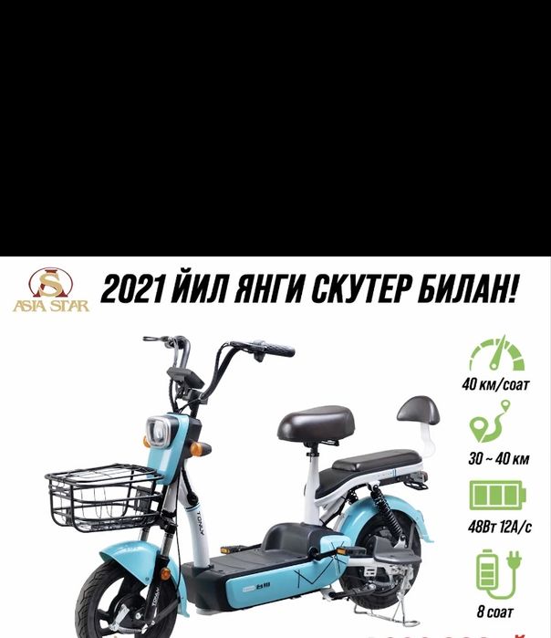 skuter yengi zor 499