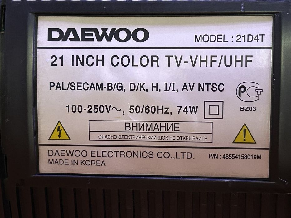 Televizor Daewoo