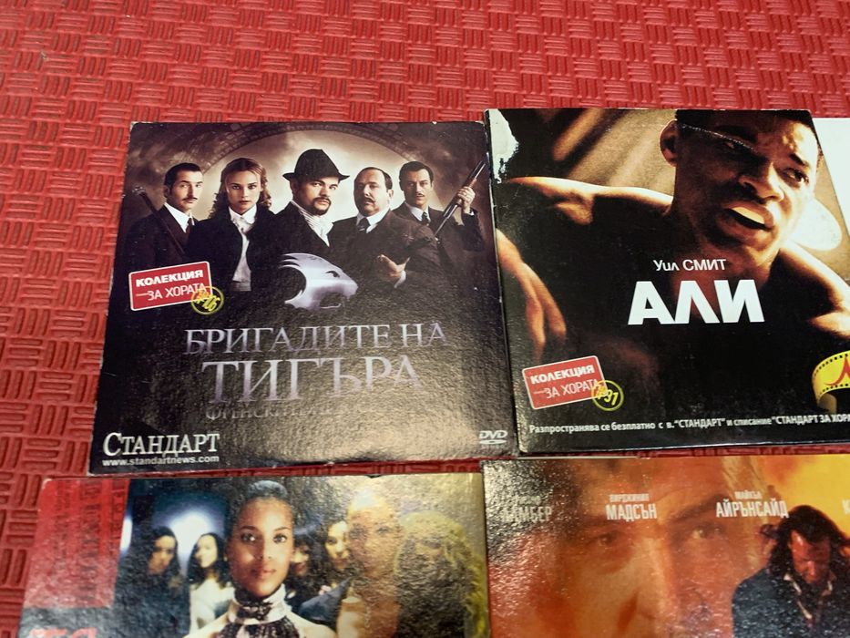 14 броя класически DVD филма