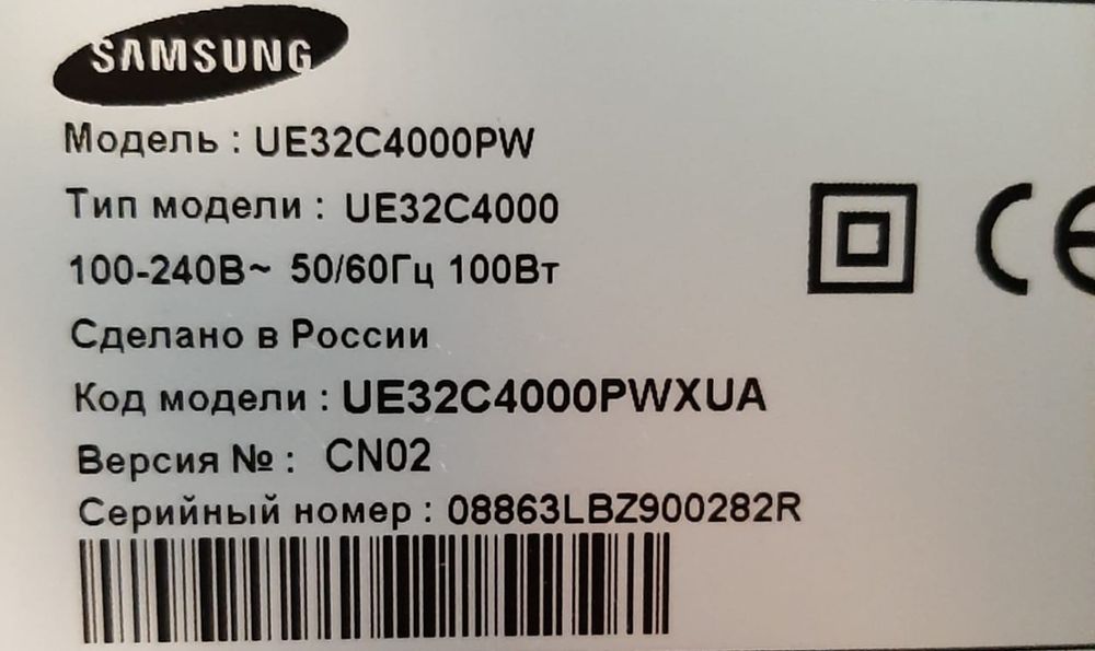 Продам телевизор "Samsung "