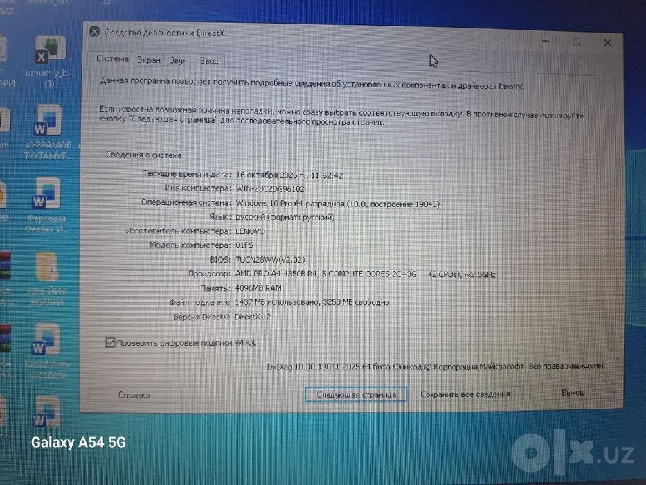 Ноутбук Lenova  ideapad