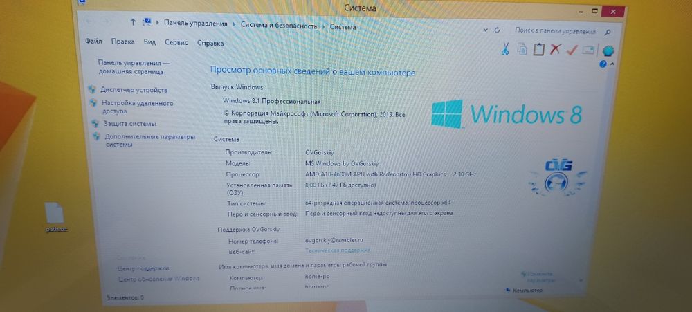 Продам ноутбук HP