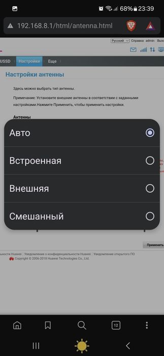 Универсал Huawei B525-23s 4G+ роутер