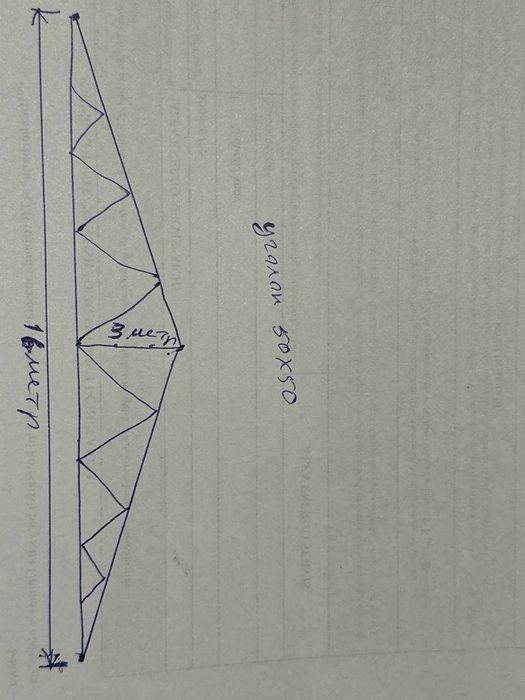 Металлическая двухскатная ферма, Уголок 50