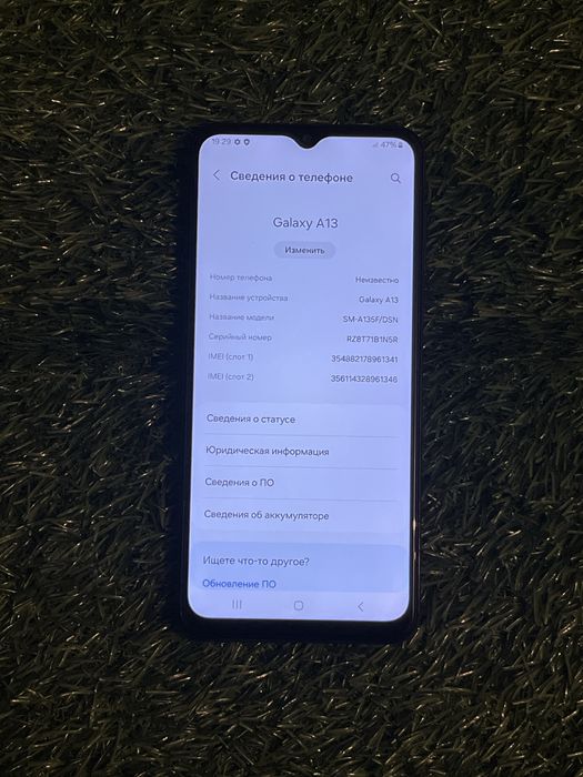 Galaxy самсунг А 13