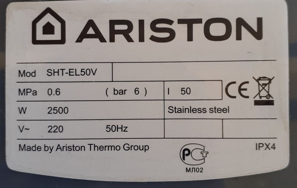 Плата на бойлер Ariston SHT-EL50V