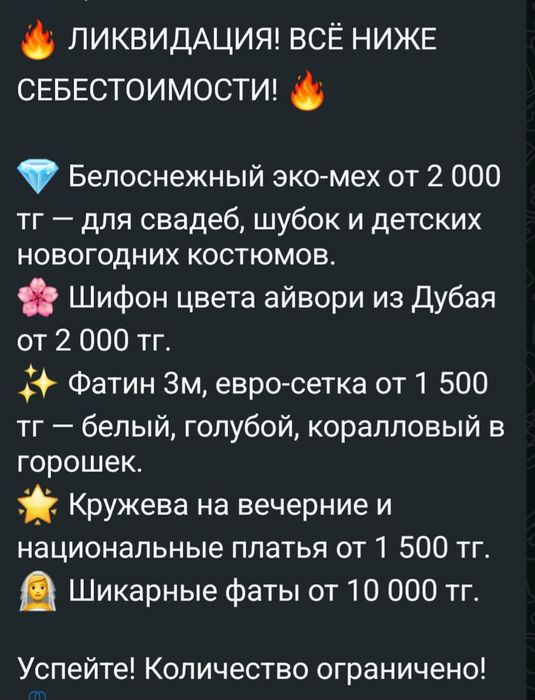 Кружева меха ткани фатин