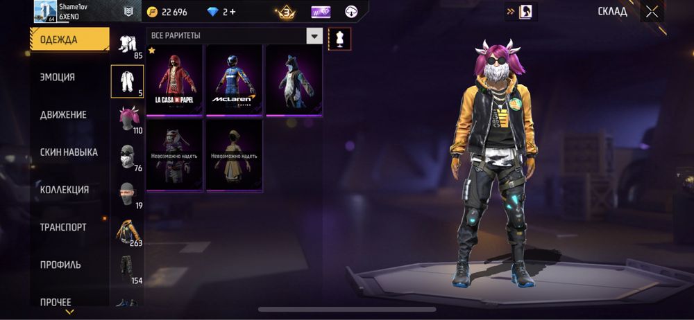 фф акка обмен нормально полный обзор лс