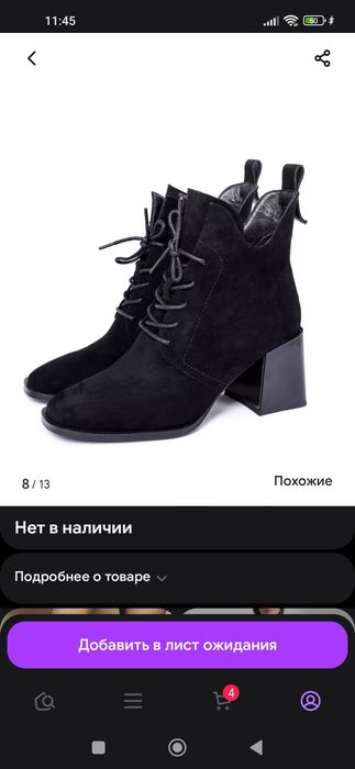 Продам новые ботинки женские