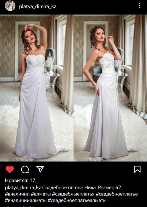 Свадебные платья 16 шт