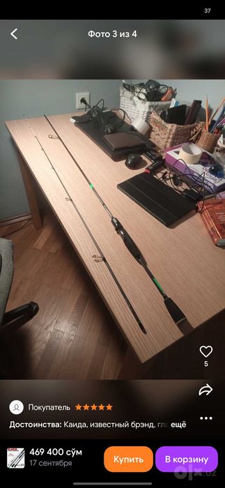 спиннингKAIDA legend
