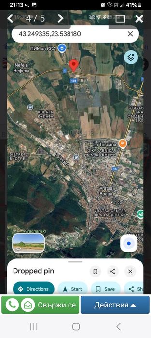 Давам  под наем  нива 57,479 на асфалт град Враца