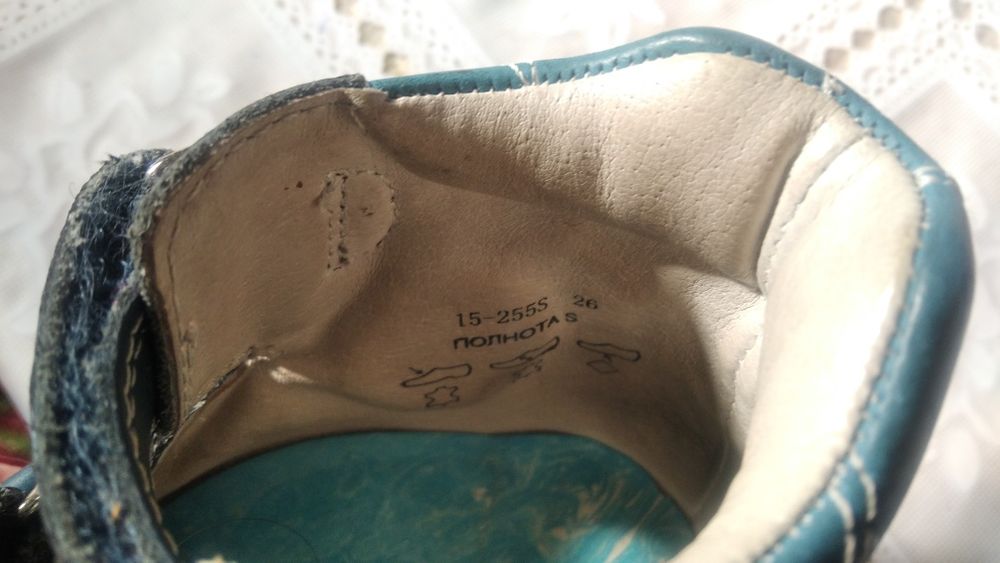 Детское ортопедическое обувь