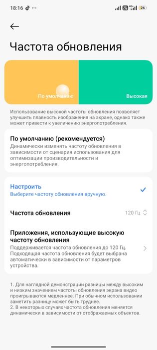 Redmi not 13pro 4g 512