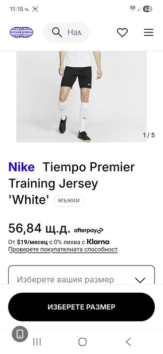 Nike Tiempo-Ориг.тениска Нова!