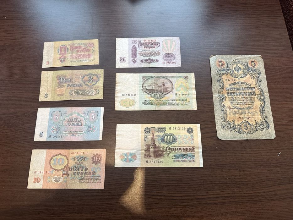 Vand bancnote straine