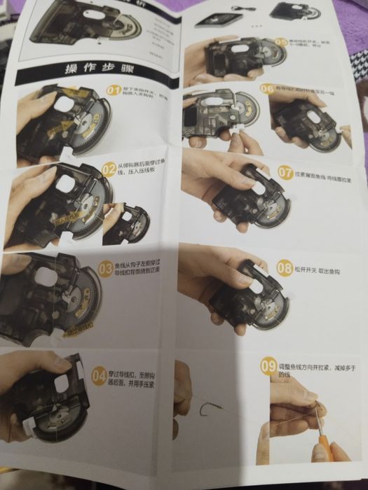 Крючковяз Электронный