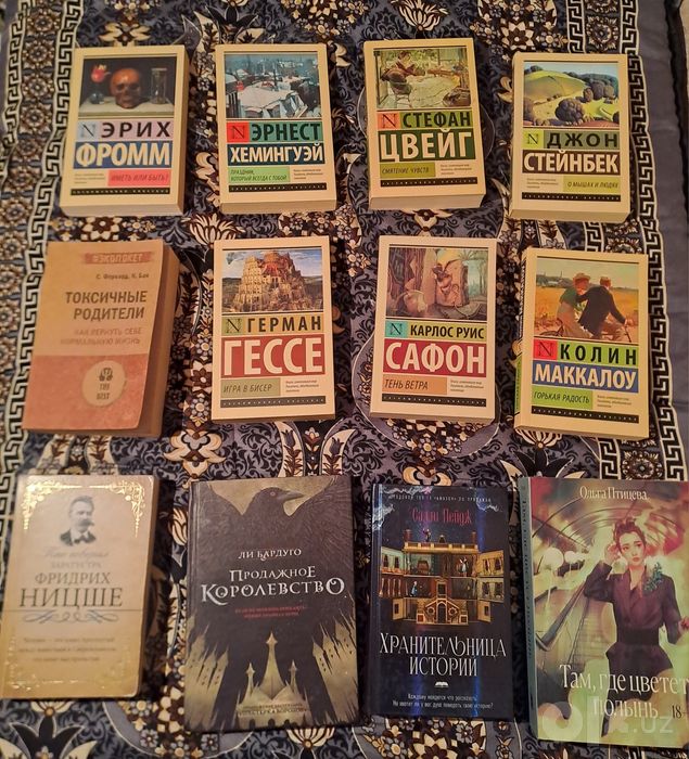 Книги оригинальные от издательство