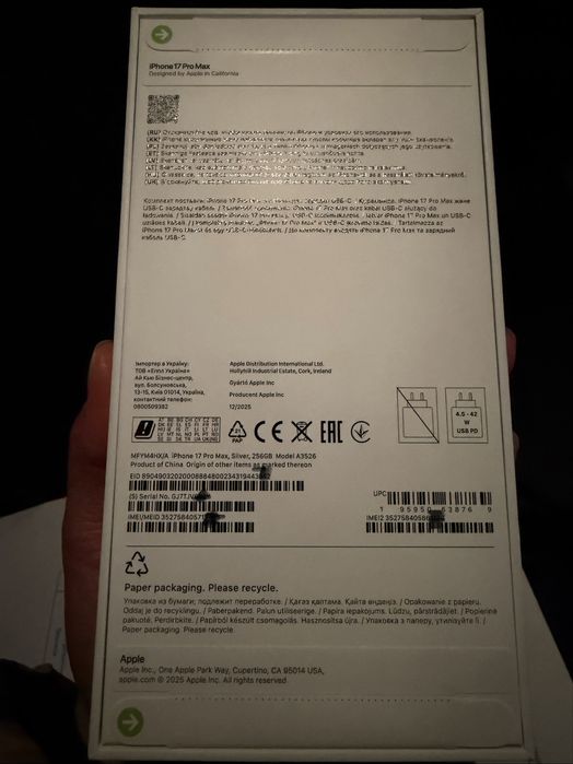 Новый айфон 17 про макс 256 silver