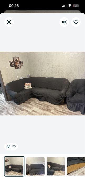 Отдам диван даром
