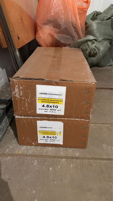 Продам заклепки