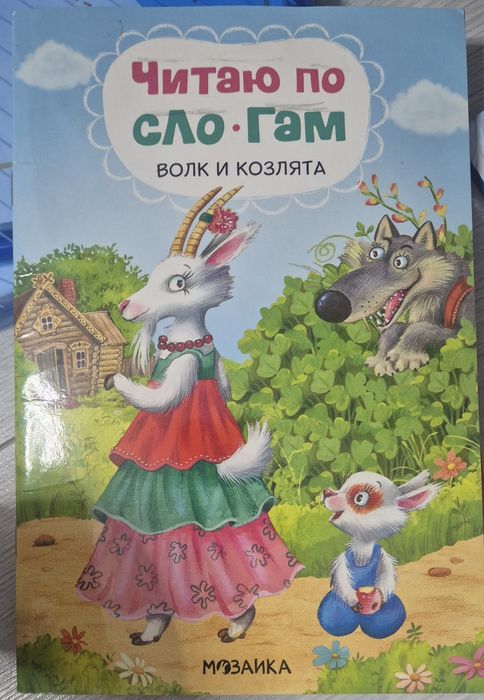 Продам развивающие книги