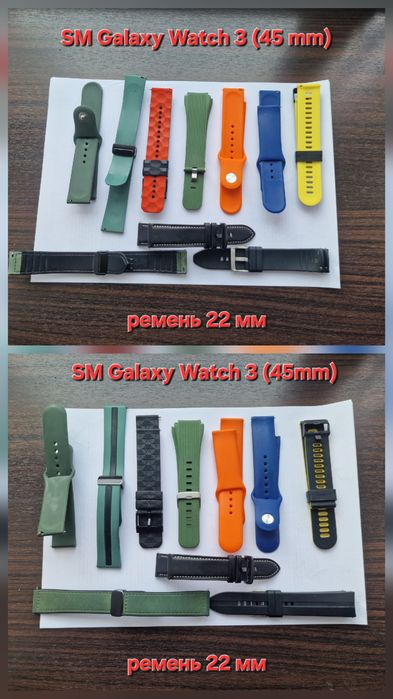 Чехол и ремешок на Samsung S 22 U