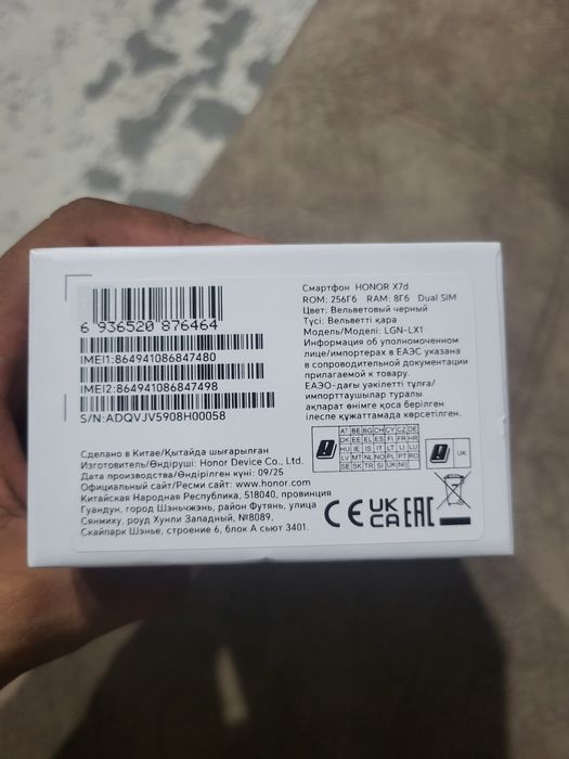 Продам Honor x7d 8/256 гб, новый