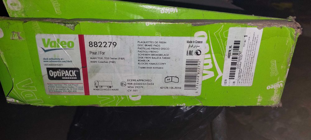 Колодки тормозные Ман ТGХ