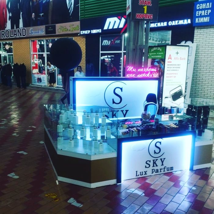 Торговое оборудование