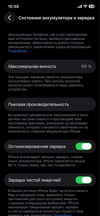 iPhone 12 pro 128GB 89%