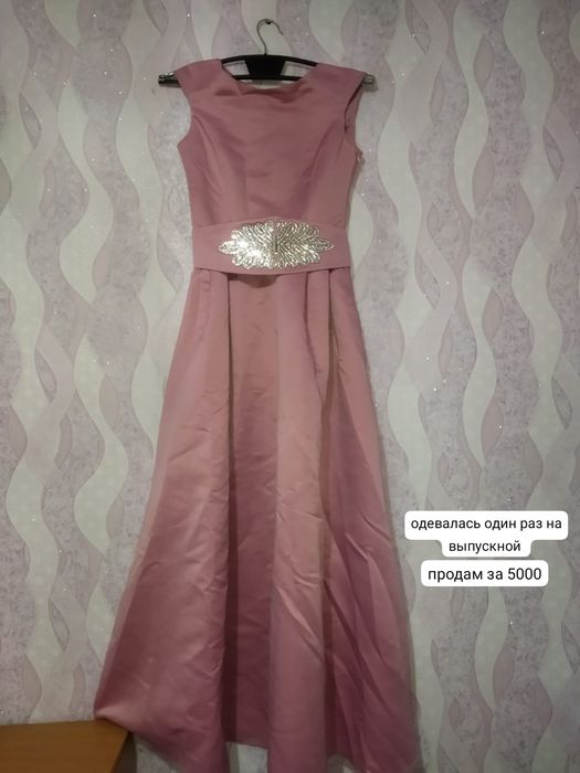 разгрузка гардероба