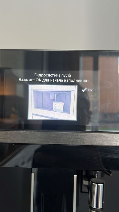 Ремонт кофемашин