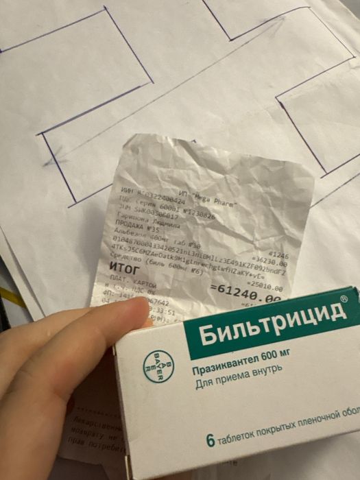 Бильтрицид праквинзантел 600