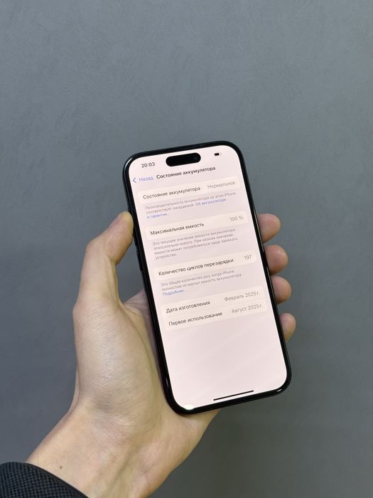 Iphone 15 128 GB 100% | Mobile Zone