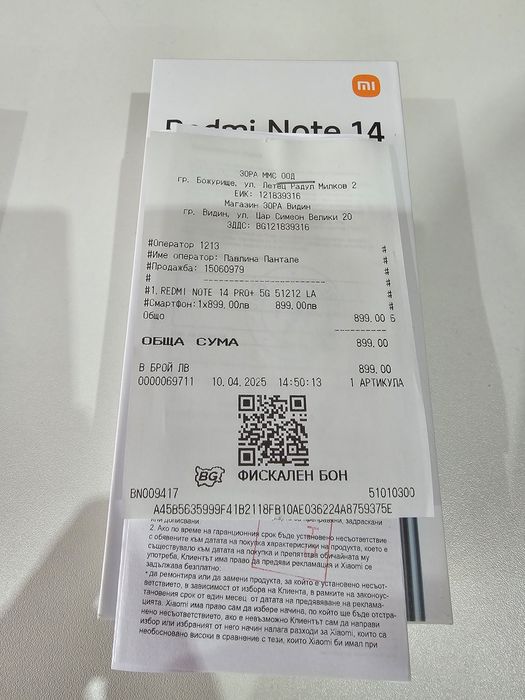 Redmi Note 14 pro +, 512 gb