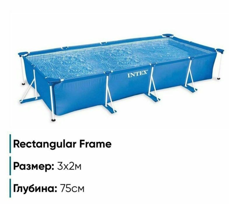 Каркасный бассейн интех 300x200x75 оргинал