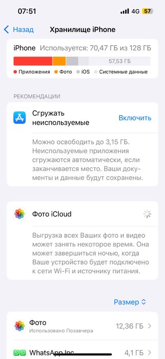 iPhone 13 128 гб